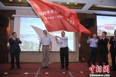 鈥滆岃蛋涓鍥铰2016娴峰栧崕鏂囧獟浣撻珮灞傞噸 鈥滆岃蛋涓鍥铰2016娴峰栧崕鏂囧獟浣撻珮灞傞噸